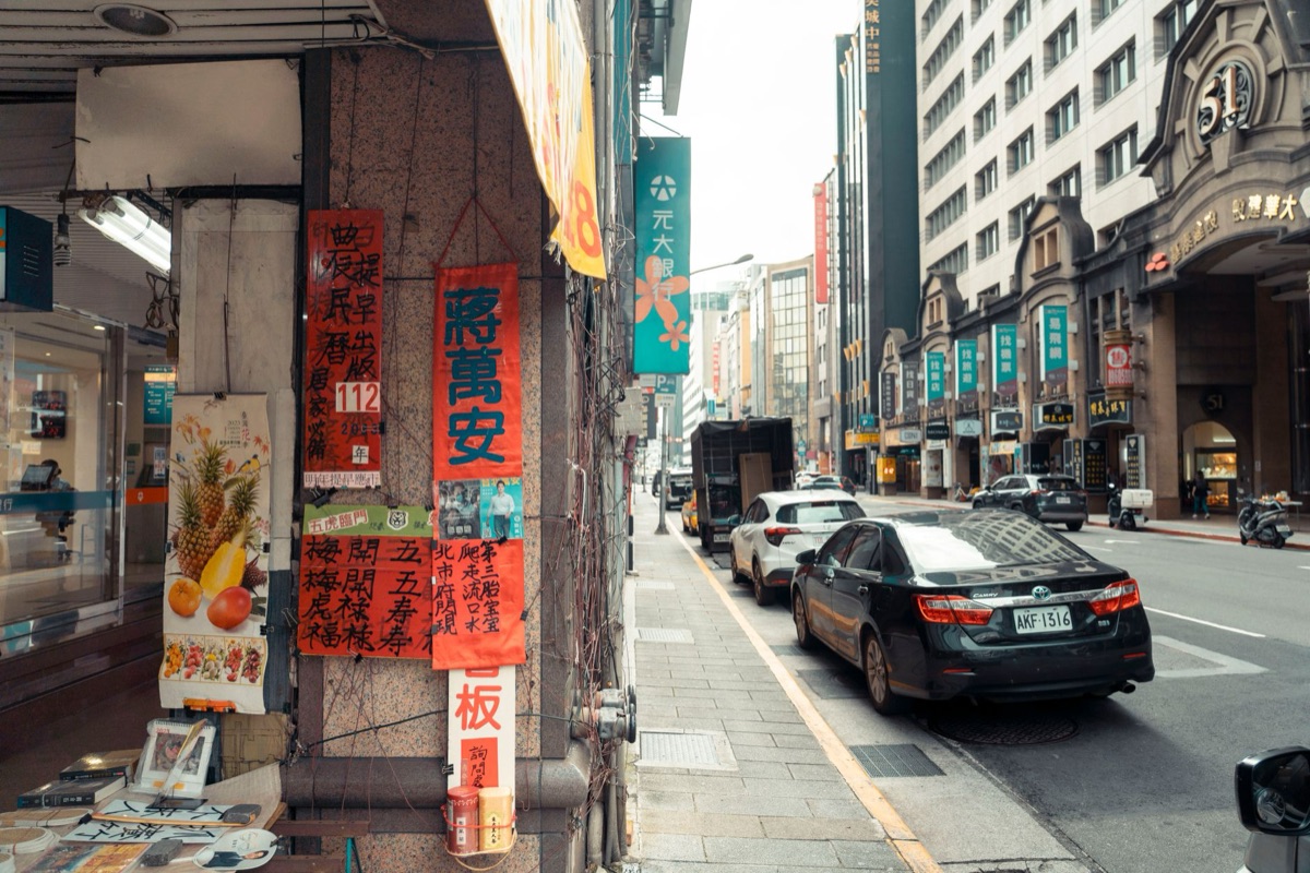 Drama poster in taiwan, 2023