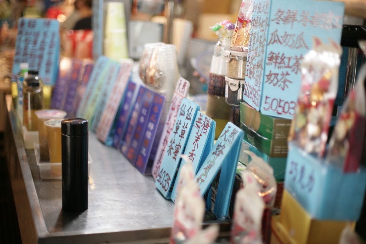 Taiwanesisches Streetfood: Gebratenes Hähnchen und Bubble Tea